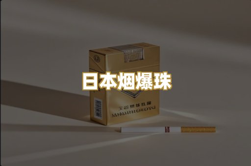 越代香烟代工